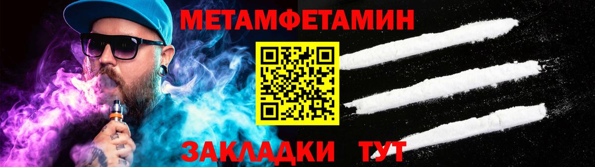 Топки  Амфетамин 98%  АМФЕТАМИН  Вход с VPN 