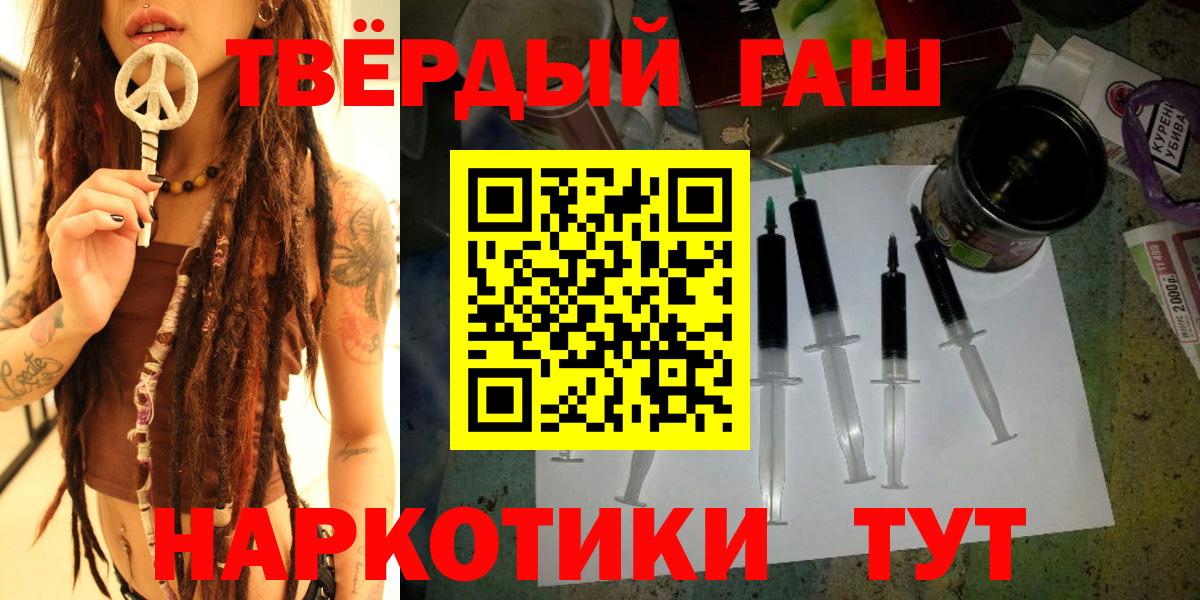 ГАШИШ Изолятор  Вход с VPN  ГАШИШ VHQ  Топки 