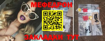кокаин премиум Чебаркуль