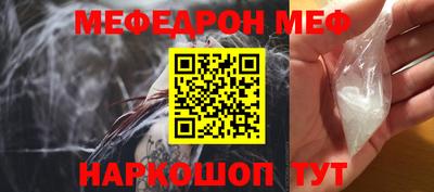 а пвп мука Чебоксары