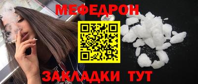 а пвп мука Чебоксары