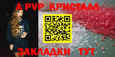 спайс Усть-Джегута