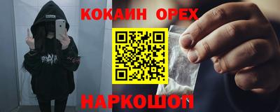 ГАЛЛЮЦИНОГЕННЫЕ ГРИБЫ Усть-Илимск