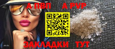 кокаин премиум Чебаркуль