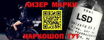 кокаин премиум Чебаркуль