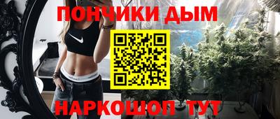 спайс Усть-Джегута