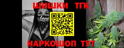 мяу мяу кристалл Чапаевск