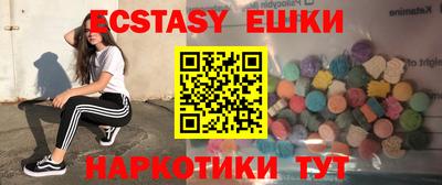 мяу мяу кристалл Чапаевск