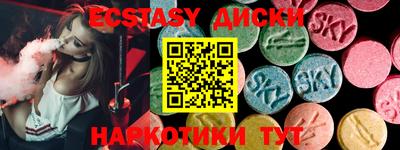 кокаин премиум Чебаркуль