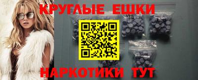 мяу мяу кристалл Чапаевск