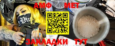 спайс Усть-Джегута