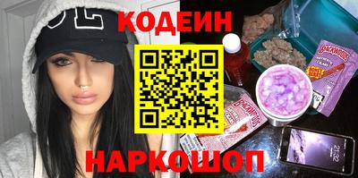 кокаин премиум Чебаркуль