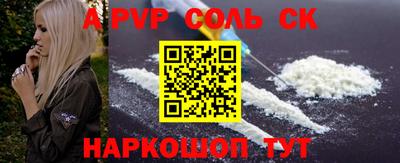 кокаин премиум Чебаркуль