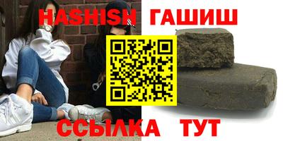 мяу мяу кристалл Чапаевск