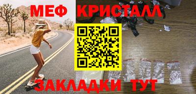 кокаин премиум Чебаркуль