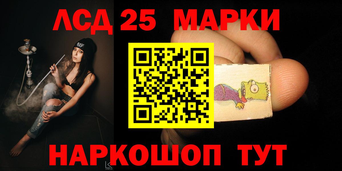 Лсд 25 экстази кислота  Вход с VPN  Лсд 25 экстази  Топки 