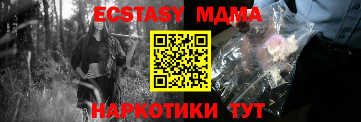 МДМА Molly Топки