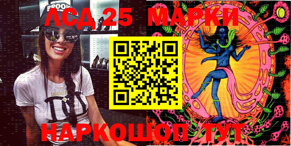 Марки NBOMe 1500мкг Топки