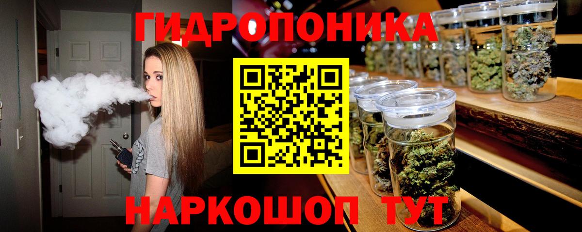 Бошки Шишки VHQ  Марихуана Ganja  Топки  Канабис OG Kush  Вход с VPN 