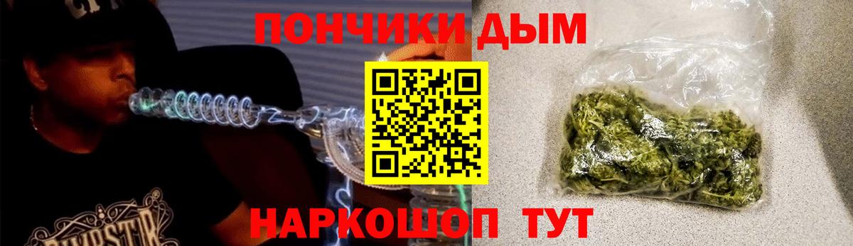 Каннабис план Топки